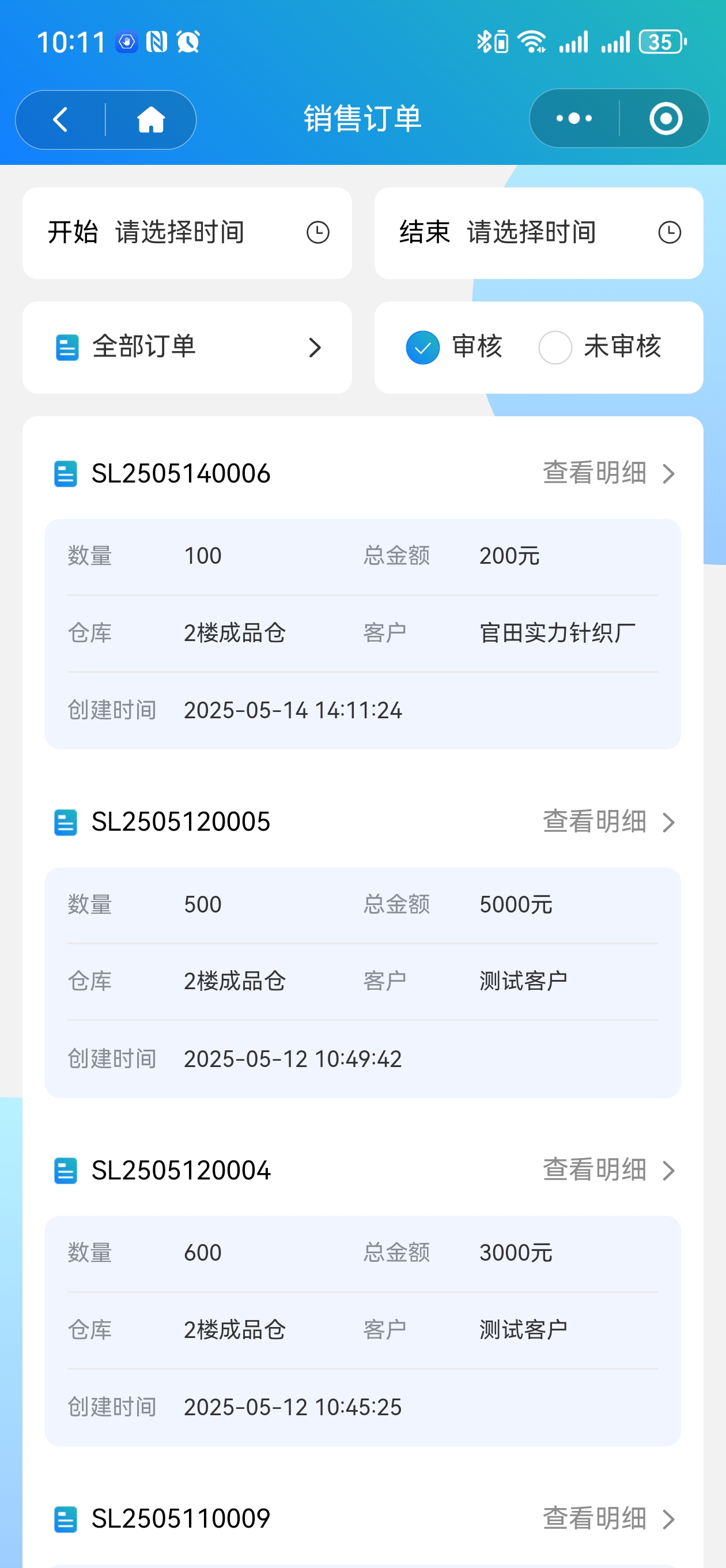 Screenshoots image